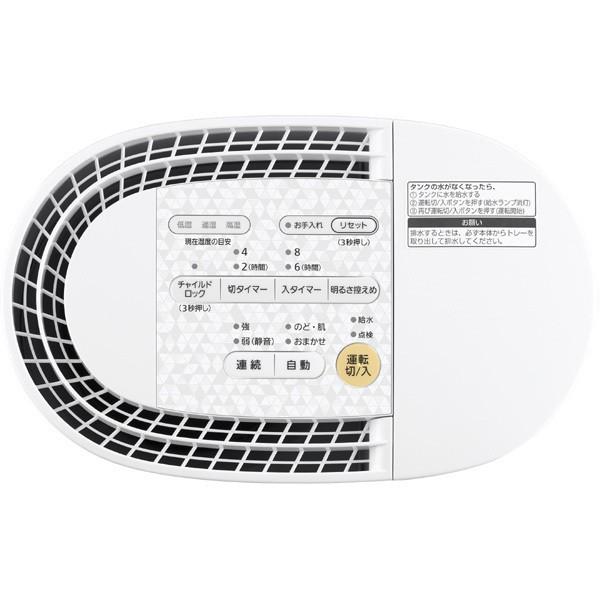 パナソニック Panasonic FE-KFP03-W ヒーターレス気化式加湿器 ホワイト 新品 送料無料 | Panasonic | 01
