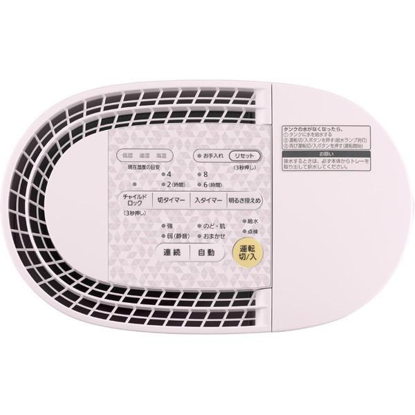 パナソニック Panasonic FE-KFP03-P ヒーターレス気化式加湿器 ピンク 新品 送料無料 | Panasonic | 01