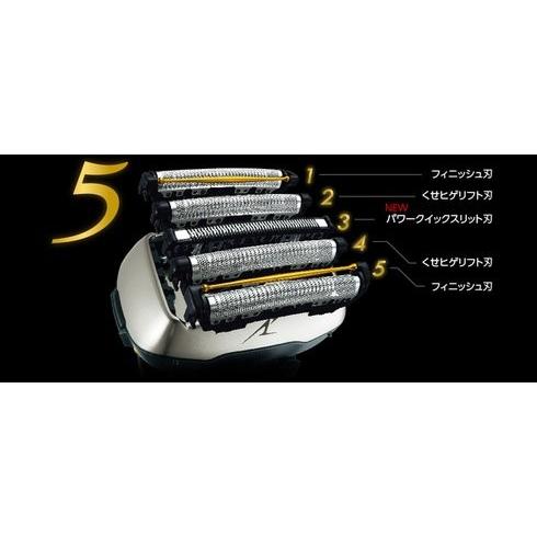 ラムダッシュ パナソニック Panasonic ES-CLV9CX-S 5枚刃 全自動洗浄