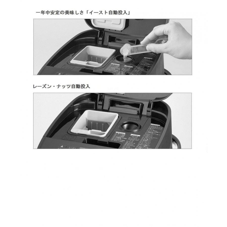美品 Panasonic SD-MB1-W ホームベーカリー 1斤タイプ Panasonic パナソニック SD-MB1-W ホームベーカリー 1斤タイプ