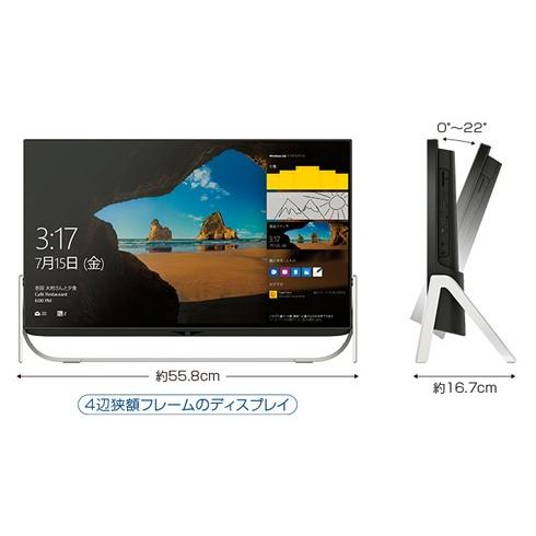 富士通 FUJITSU FMVF53B1B  デスクトップPC ESPRIMO 23.8型ワイド メモリ4GB HDD 1TB Windows 10 Office Personal Premium オーシャンブラック  新品 送料無料 | 富士通 | 02