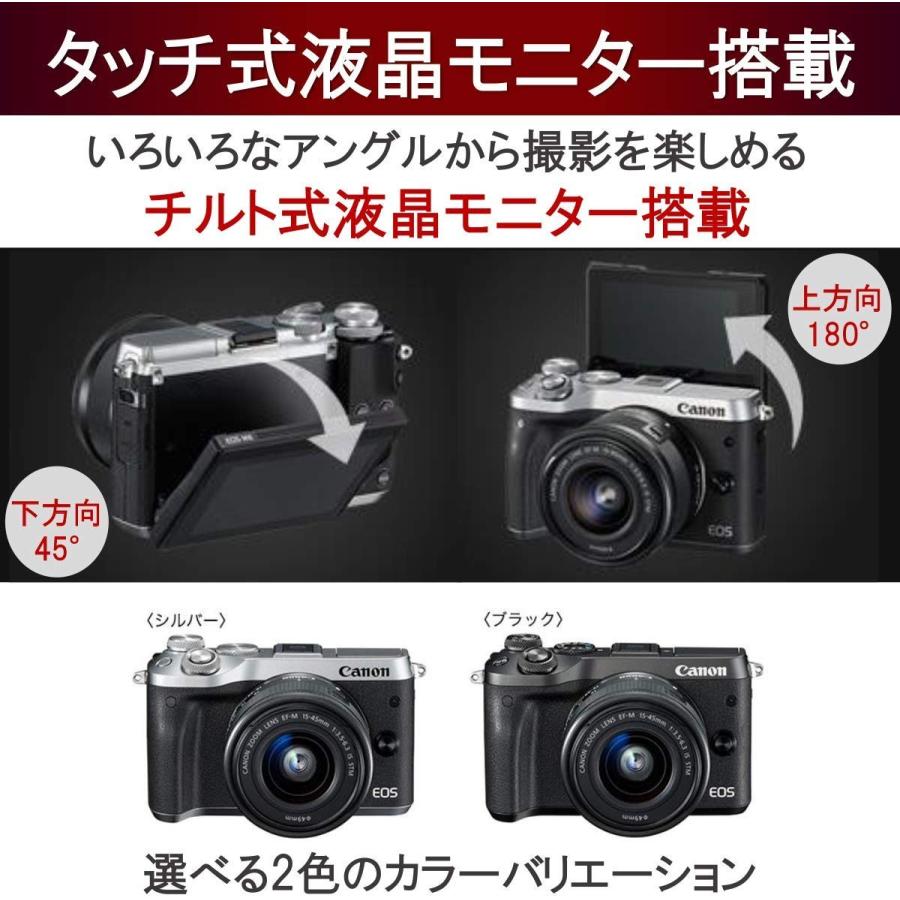 キヤノン Canon ミラーレス一眼カメラ EOS M6 ダブルズームキット ブラック ボディ＋レンズ2本付　標準ズーム、望遠ズーム 新品 送料無料 | EOS M | 01