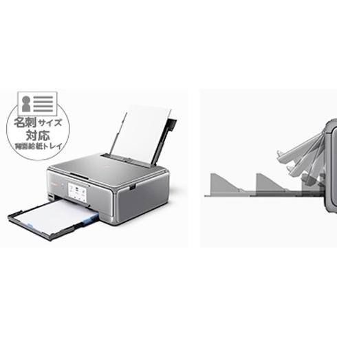 キヤノン CANON PIXUSTS8130WH インクジェットプリンター PIXUS ピクサス TSシリーズ 4.3型液晶 ホワイト 新品 送料無料 | PIXUS | 04