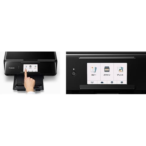 キヤノン CANON PIXUSTS8130WH インクジェットプリンター PIXUS ピクサス TSシリーズ 4.3型液晶 ホワイト 新品 送料無料 | PIXUS | 05