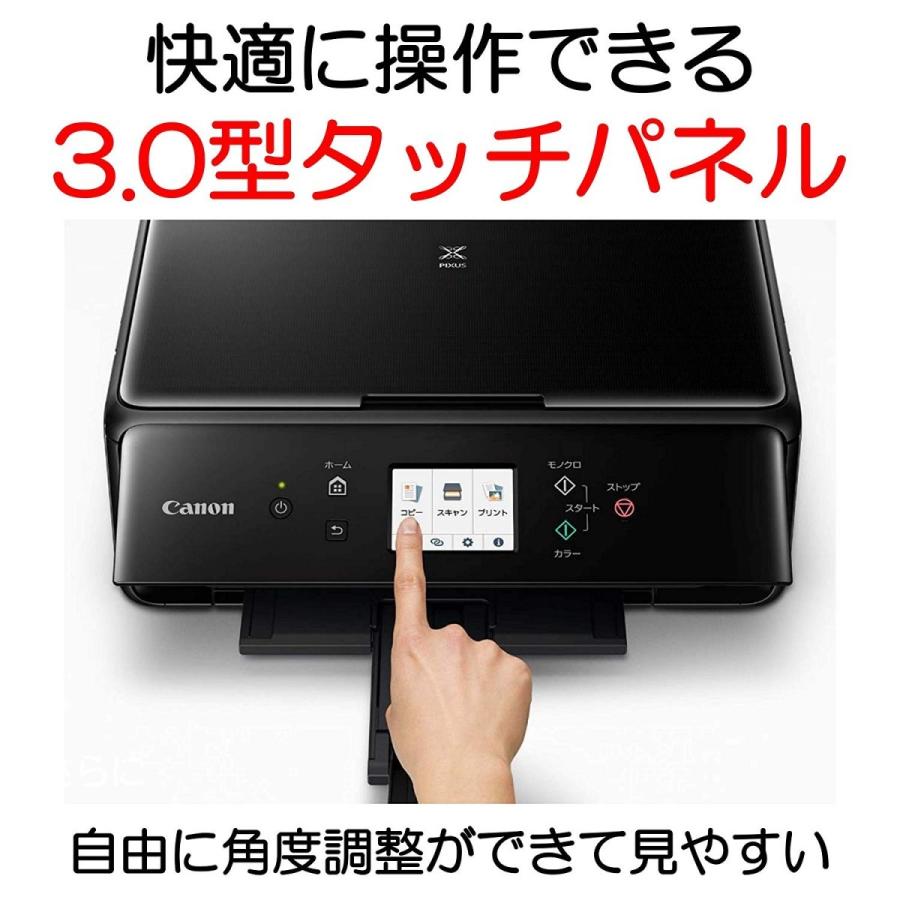 PIXUS キヤノン CANON PIXUSTS6230BK インクジェットプリンター 3.0型