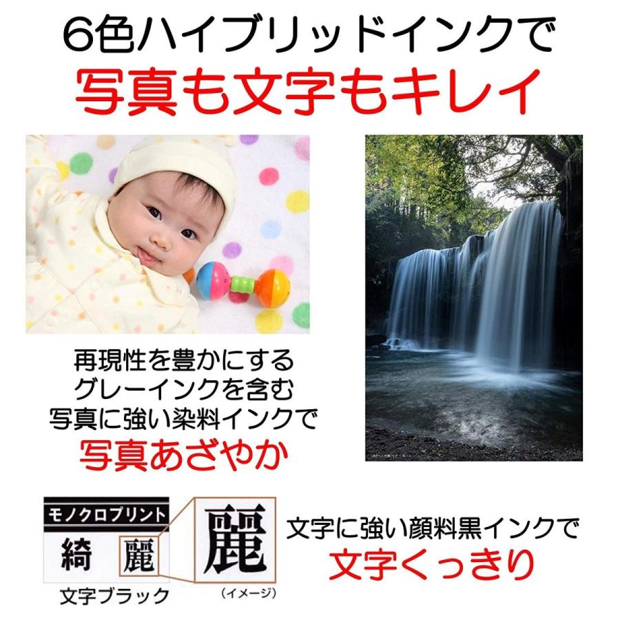 キヤノン CANON PIXUSTS8230BK インクジェットプリンター PIXUS ピクサス 4.3型液晶 A4対応 タッチパネル搭載 Wi-Fi対応 ブラック 新品 送料無料 | PIXUS | 05