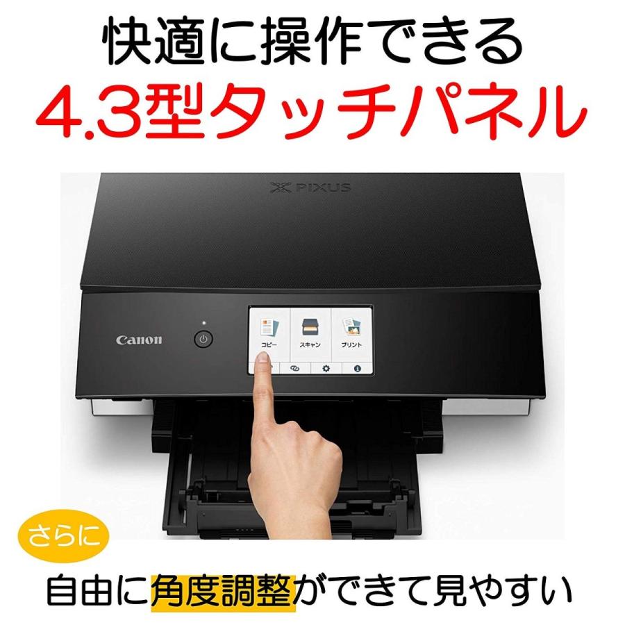 PIXUS キヤノン CANON PIXUSTS8230BK インクジェットプリンター PIXUS キヤノン CANON PIXUSTS8230BK インクジェットプリンター