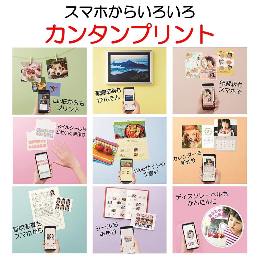 キヤノン CANON PIXUSTS8230BK インクジェットプリンター PIXUS ピクサス 4.3型液晶 A4対応 タッチパネル搭載 Wi-Fi対応 ブラック 新品 送料無料 | PIXUS | 08