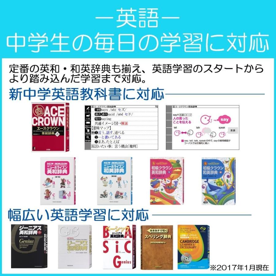 カシオ CASIO XD-G3800BK 電子辞書 EX-word XD-Gシリーズ 中学生モデル 140コンテンツ収録 ブラック 新品 送料無料 | EX-word | 03