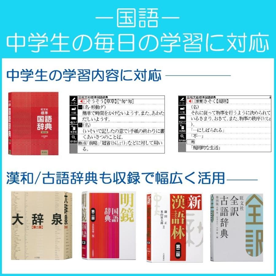 カシオ CASIO XD-G3800BK 電子辞書 EX-word XD-Gシリーズ 中学生モデル 140コンテンツ収録 ブラック 新品 送料無料 | EX-word | 04