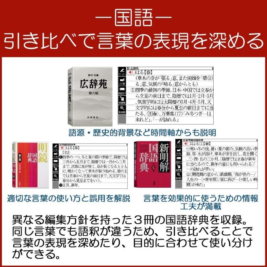 カシオ CASIO XD-G8000BK 電子辞書 EX-word 生活・ビジネスモデル 140コンテンツ収録 ブラック 新品 送料無料 | CASIO | 02