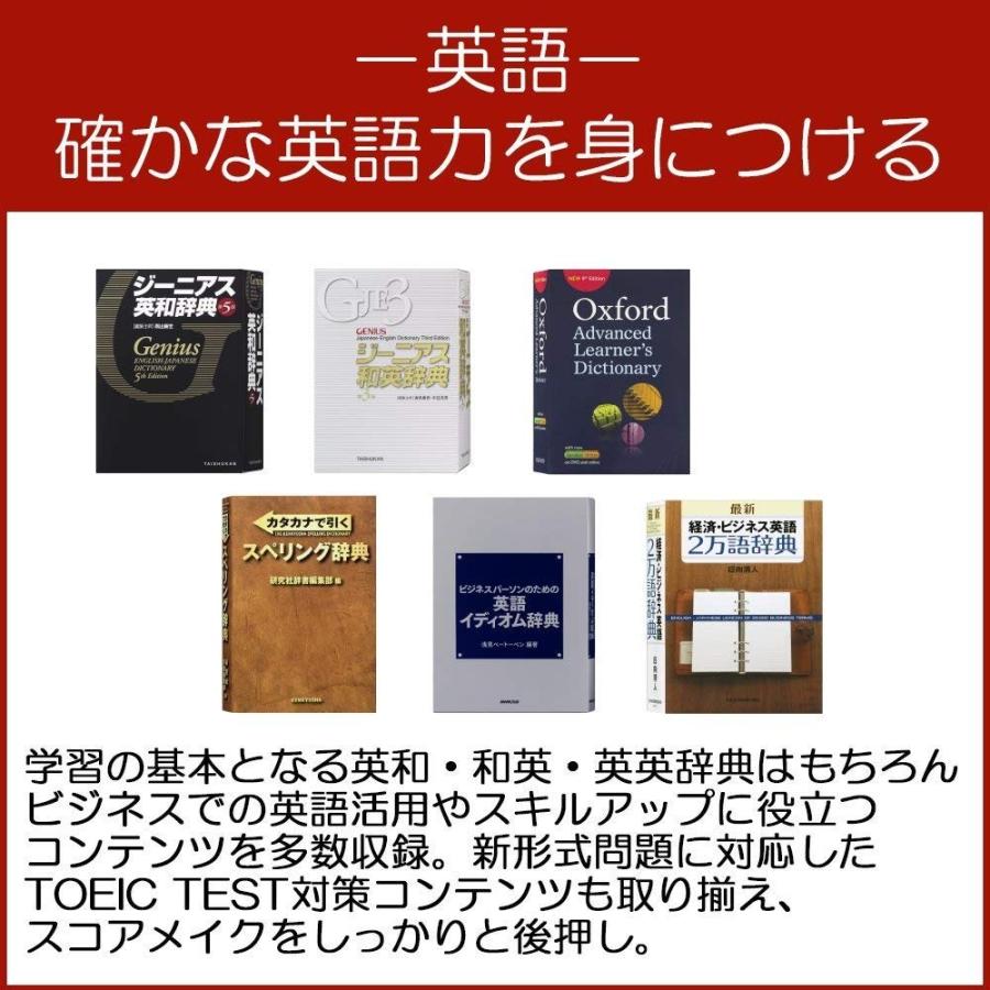 カシオ CASIO XD-G8000BK 電子辞書 EX-word 生活・ビジネスモデル 140コンテンツ収録 ブラック 新品 送料無料 | CASIO | 05
