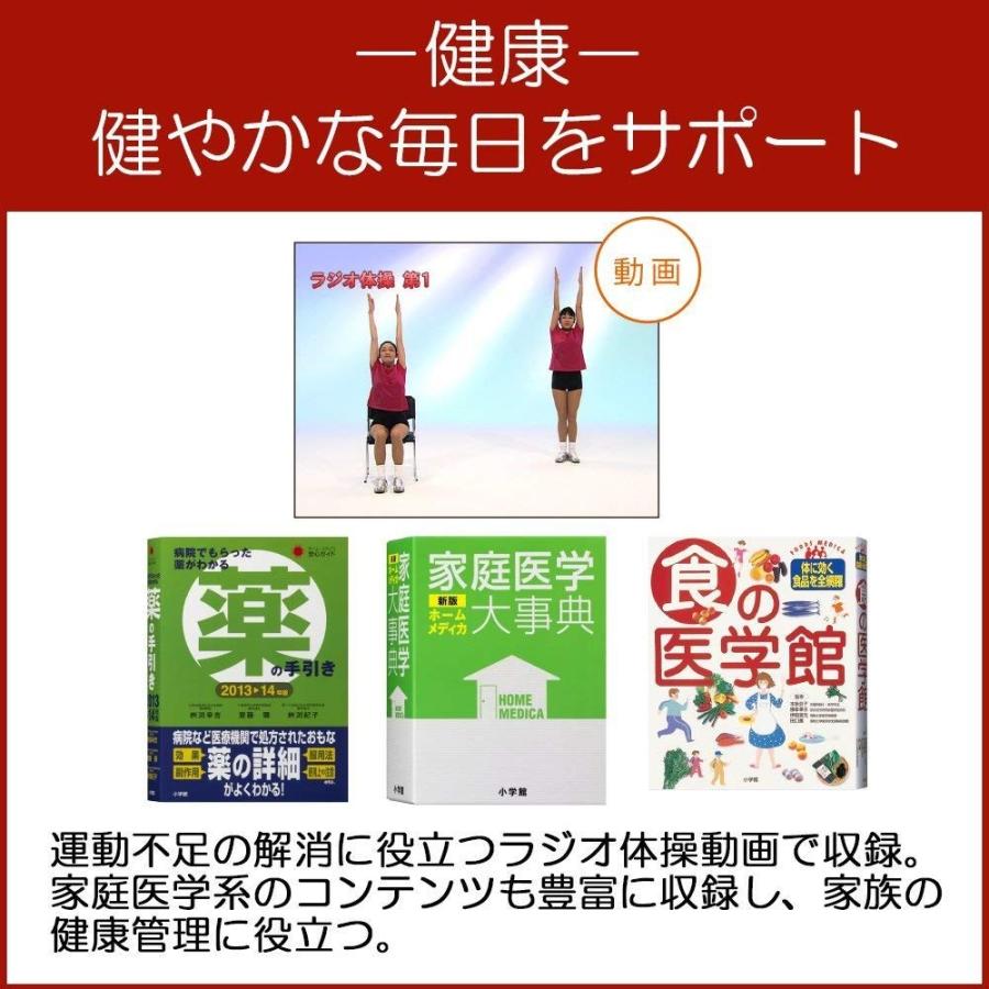 カシオ CASIO XD-G8000BK 電子辞書 EX-word 生活・ビジネスモデル 140コンテンツ収録 ブラック 新品 送料無料 | CASIO | 06