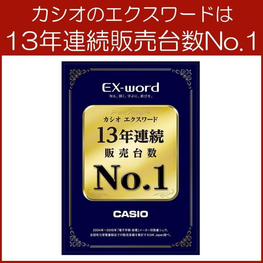 カシオ CASIO XD-G8000BK 電子辞書 EX-word 生活・ビジネスモデル 140コンテンツ収録 ブラック 新品 送料無料 | CASIO | 07