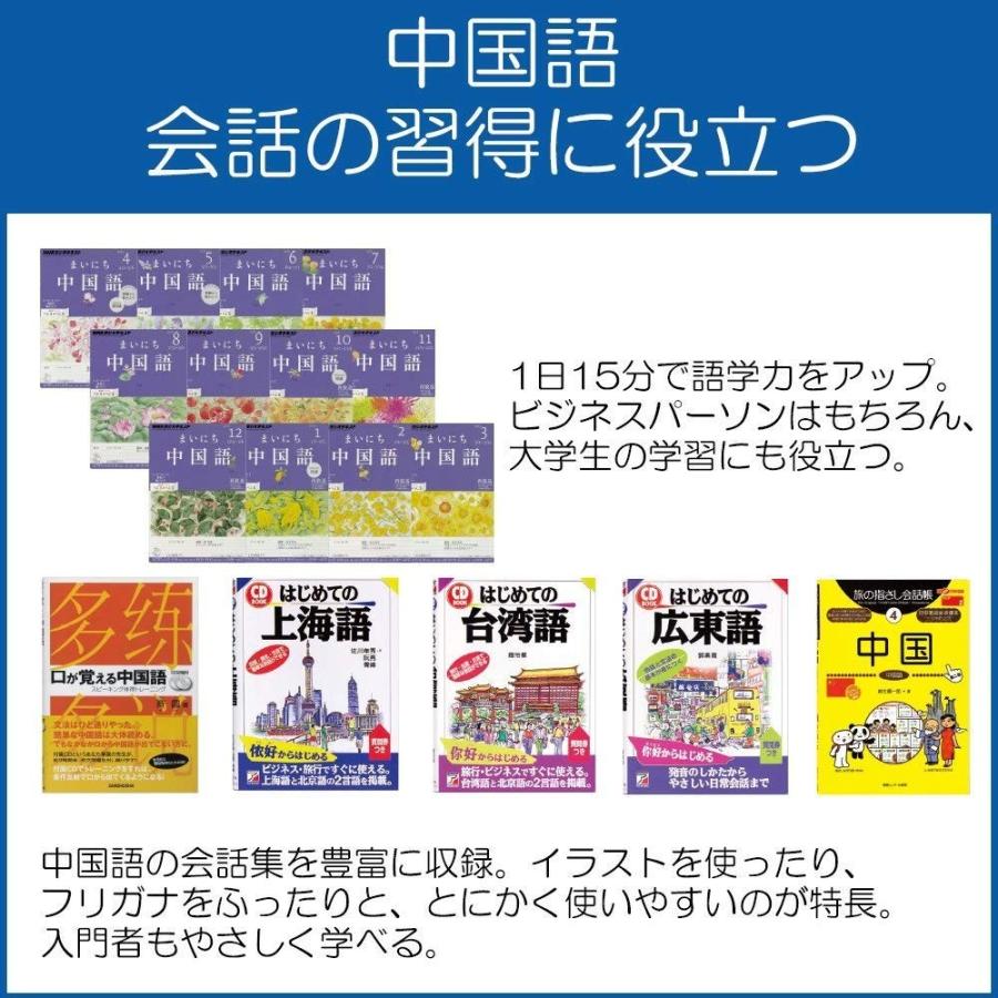 カシオ CASIO XD-G7300WE 電子辞書 エクスワード XD-Gシリーズ 中国語モデル 100コンテンツ収録 ホワイト 新品 送料無料 | CASIO | 03