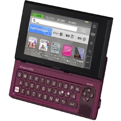 カシオ CASIO XDR-B20RD 電子辞書 EX-word RISE 英語学習モデル 120コンテンツ収録 ハイエンドタイプ ワインレッド 新品 送料無料 | EX-word | 01