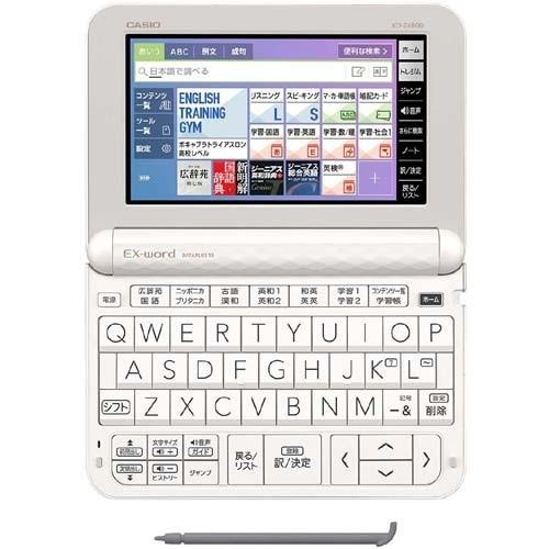 CASIO カシオ XD-Z4800WE 電子辞書 EX-word エクスワード XD-Z CASIO カシオ XD-Z4800WE 電子辞書 EX-word エクスワード XD-Z