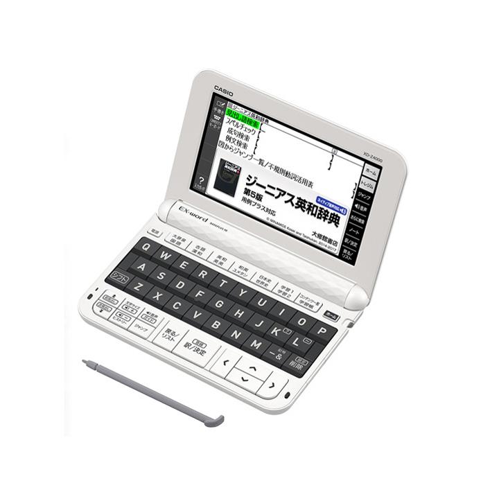 CASIO カシオ XD-Z4000 高校生エントリーモデル Ex-word 電子 CASIO カシオ XD-Z4000 高校生エントリーモデル Ex-word 電子