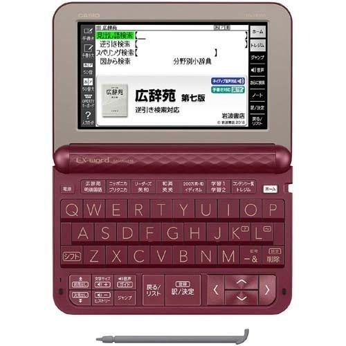 カシオ CASIO XD-Z8500DR 電子辞書 EX-word ビジネスモデル 190コンテンツ収録 ダークレッド 新品 送料無料 | EX-word | 01