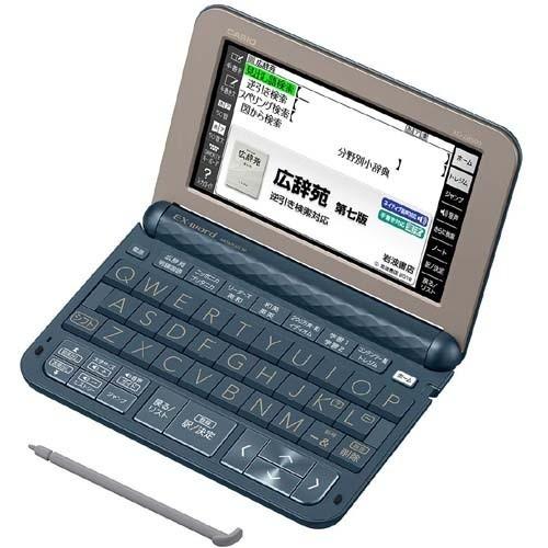 カシオ CASIO XD-Z8500DB 電子辞書 EX-word ビジネスモデル 190コンテンツ収録 ダークブルー 新品 送料無料 | EX-word