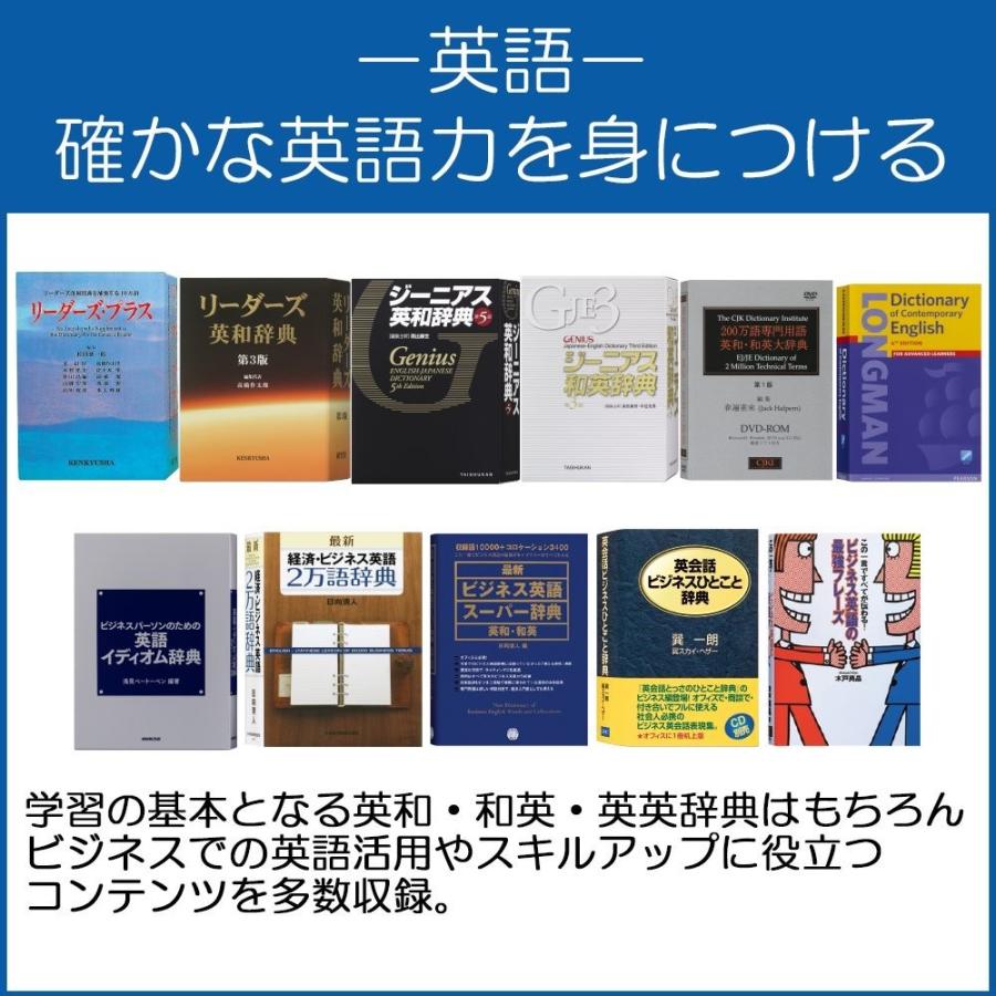 カシオ CASIO XD-Z8500DB 電子辞書 EX-word ビジネスモデル 190コンテンツ収録 ダークブルー 新品 送料無料 | EX-word | 04
