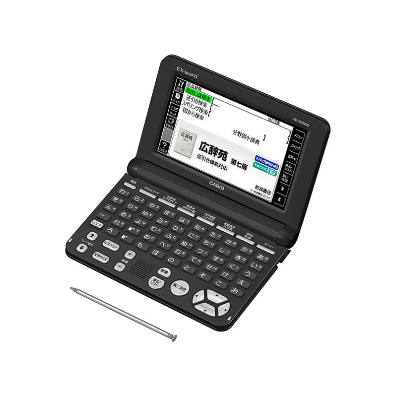 カシオ XD-SK5000BK 電子辞書 EX-wordXD-SKシリーズ 生活・教養 エントリーモデル 50コンテンツ収録 ブラック 新品 送料無料 | EX-word