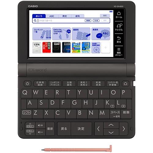 カシオ CASIO XD-SR4800BK 電子辞書 EX-word エクスワード 215コンテンツ収録 高校生モデル ブラック 新品 送料無料 | EX-word | 01
