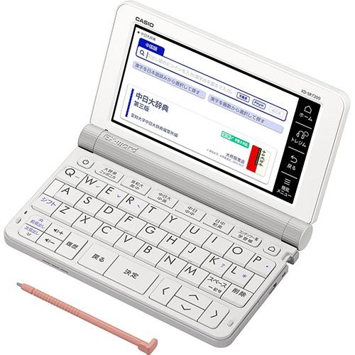 カシオ XD-SR7300WE 電子辞書 エクスワード XD-SRシリーズ 80コンテンツ収録 中国語モデル ホワイト 新品 送料無料 | EX-word