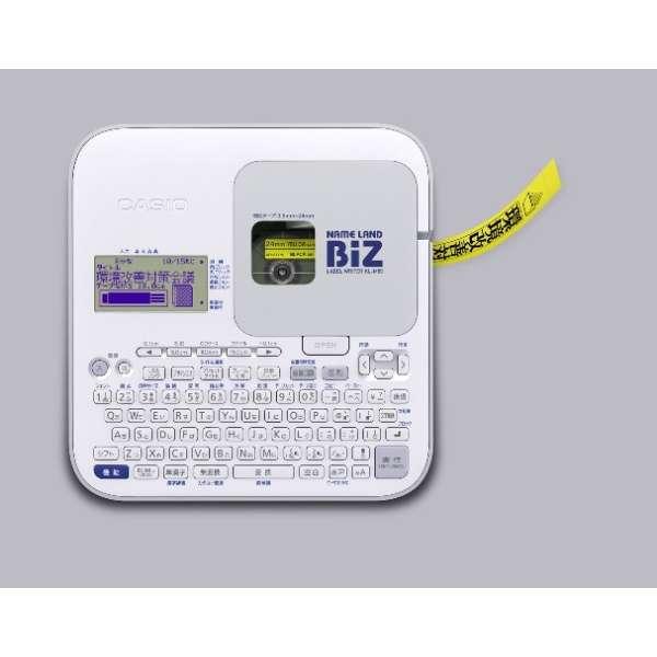 カシオ KL-BKS-SET ラベルライター ネームランド Biz 新品 送料無料 | ラベルライター ネームランド