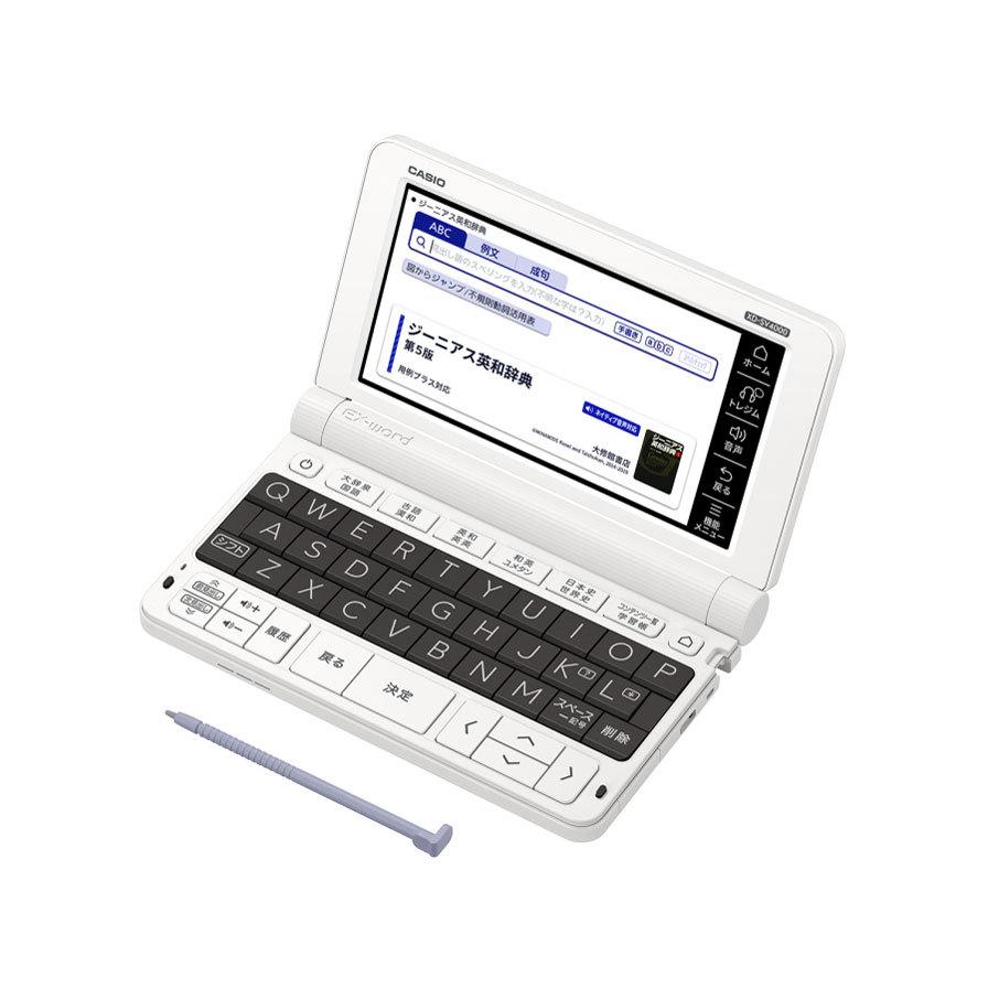 カシオ XD-SV4000 電子辞書 EX-word 高校生エントリーモデル 30コンテンツ収録 新品 送料無料 | EX-word