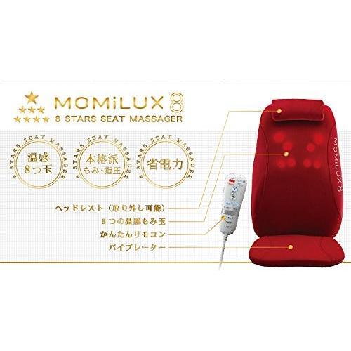 ドウシシャ DOSHISHA DMS-1501(RD) MOMILUX8 シートマッサージャー 新品 送料無料 | MOMiLUX | 03
