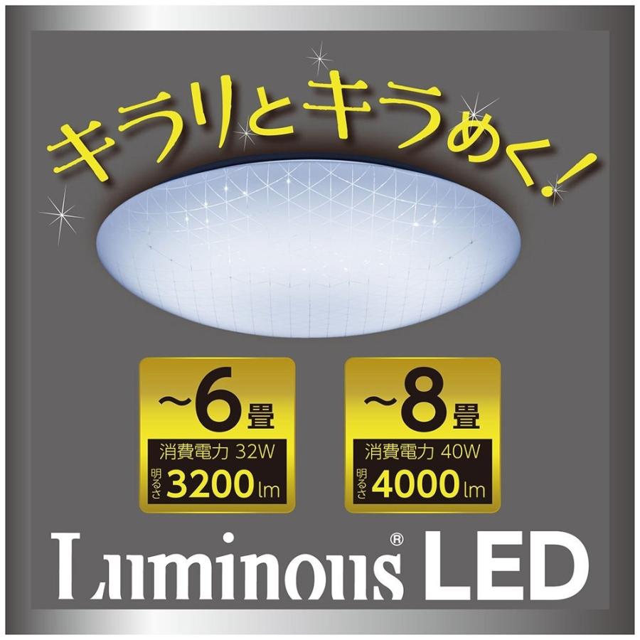 ドウシシャ ルミナス LED シーリングファン 8畳用 DLLC-08EC 新品 ドウシシャ ルミナス LED シーリングファン 8畳用 DLLC-08EC ルミナス