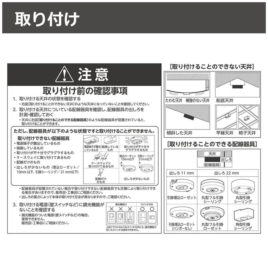 ルミナス Luminous DLNR-08DKK LEDシーリングライト キラキラ 8畳 調光タイプ シンプルリモコン付き 新品 送料無料 | DOSHISHA | 05