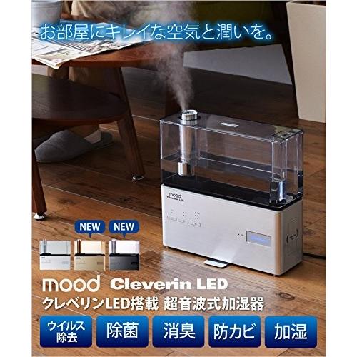 ドウシシャ DOSHISHA mood 超音波式加湿器 クレベリンLED搭載 DUSK-116CL-GM ガンメタル 新品 送料無料 | DOSHISHA | 01