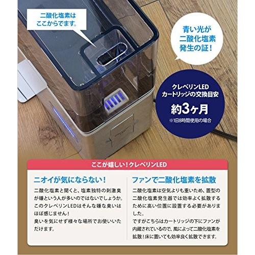 ドウシシャ DOSHISHA mood 超音波式加湿器 クレベリンLED搭載 DUSK-116CL-GM ガンメタル 新品 送料無料 | DOSHISHA | 04