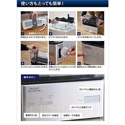 ドウシシャ DOSHISHA mood 超音波式加湿器 クレベリンLED搭載 DUSK-116CL-GD ゴールド 新品 送料無料 | DOSHISHA | 05