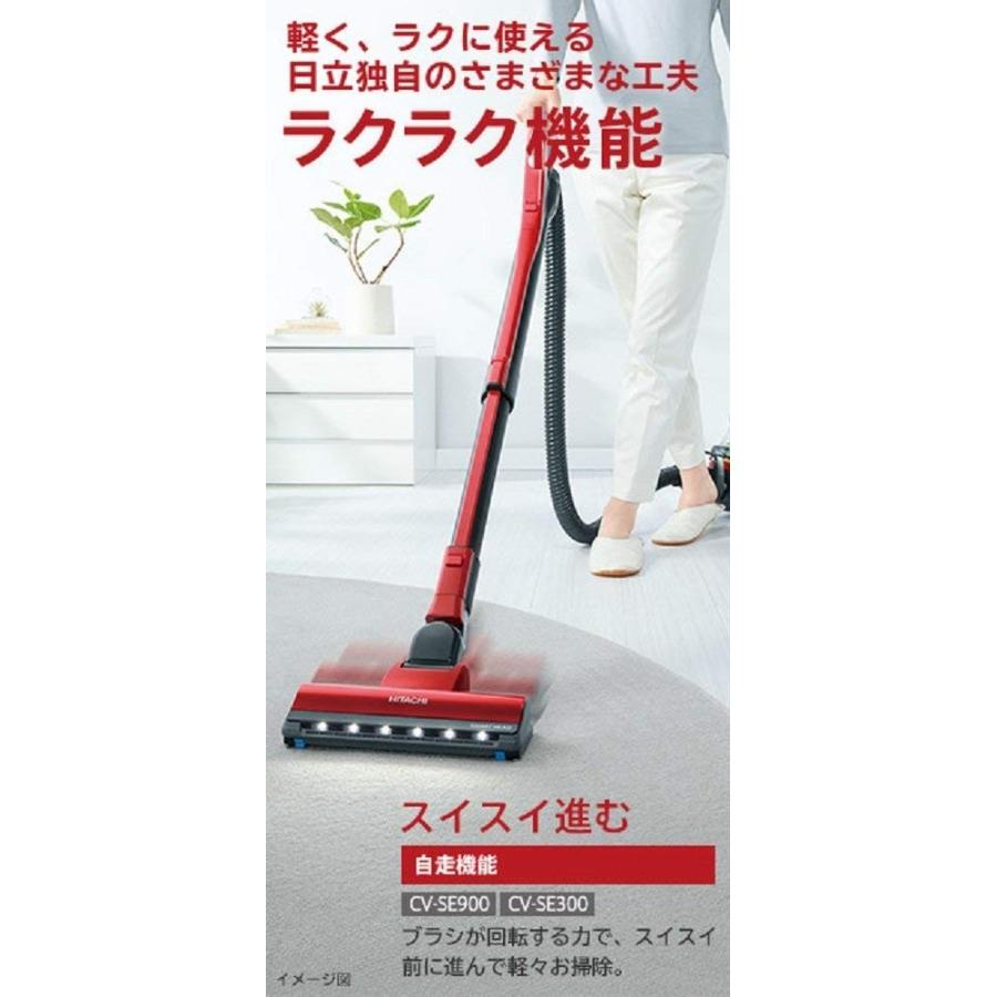 パワーブーストサイクロン 日立 HITACHI CV-SE300-N パワー パワーブーストサイクロン 日立 HITACHI CV-SE300-N パワー