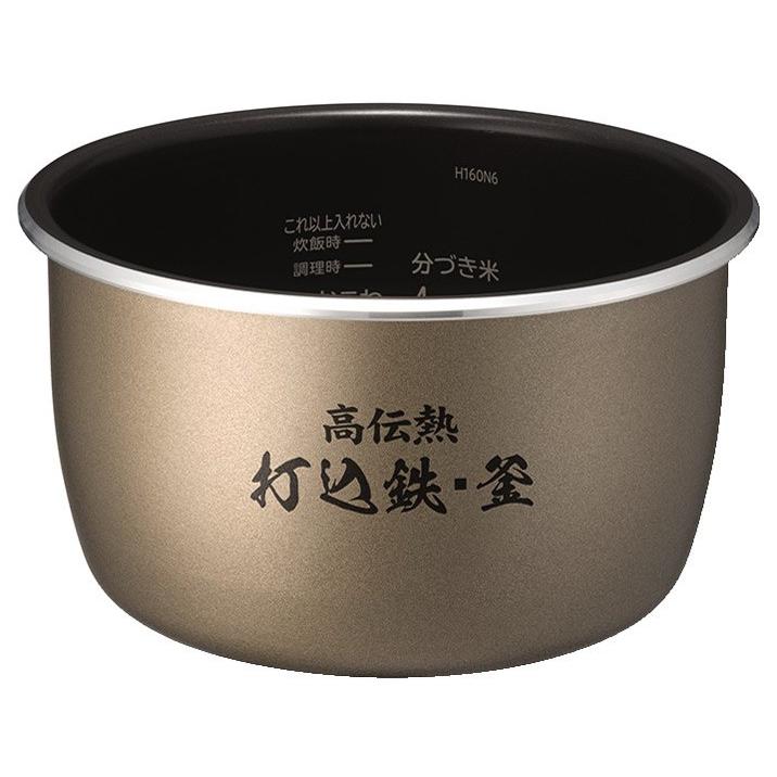 日立 HITACHI RZ-AW3000M 圧力スチームIH炊飯器 5.5合炊き ふっくら御膳 パールホワイト 新品 送料無料 | 日立 | 02