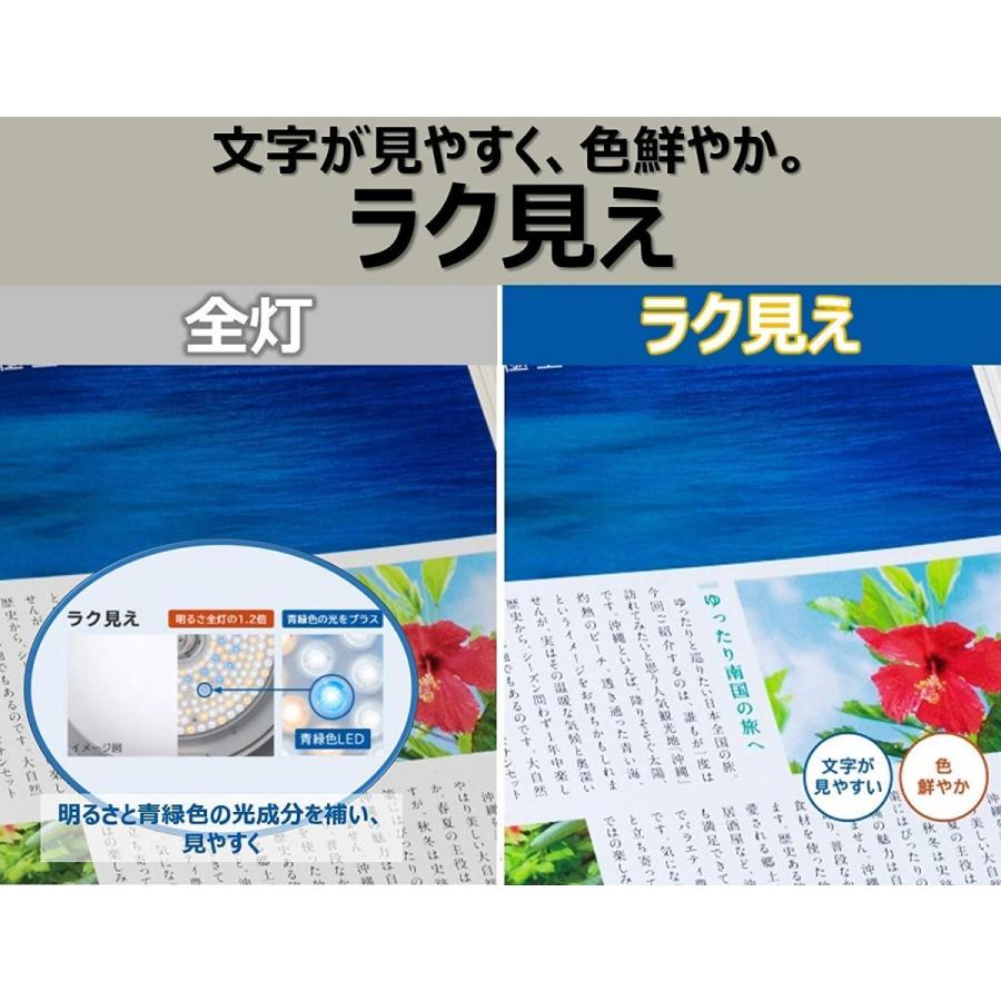日立 HITACHI LEC-AHS810K LEDシーリングライト 8畳まで 新品