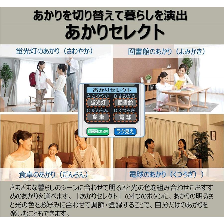 日立（HITACHI） HITACHI LEC-AHS810K LEDシーリングライト 8畳まで