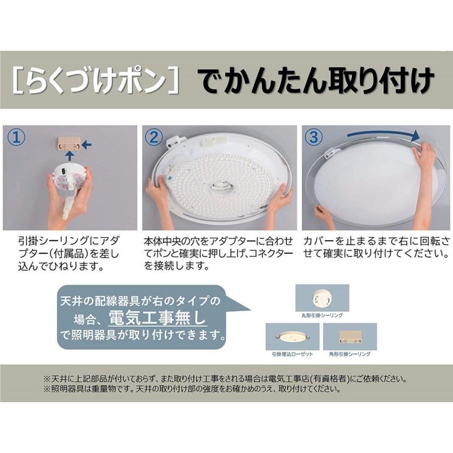 HITACHI LED シーリングライト　LEC-AHS810K ~8畳　日立 Amazon | 日立 LED シーリングライト 調光・調色 ~8畳 本体日本