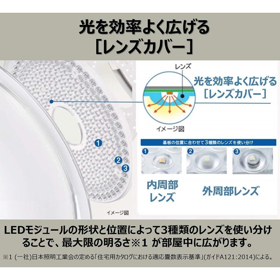 日立 HITACHI LEC-AHS810K LEDシーリングライト 8畳まで 新品
