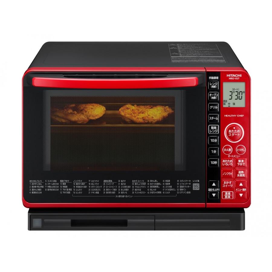 日立 HITACHI MRO-VS7 R ヘルシーシェフ 加熱水蒸気オーブンレンジ 22L レッド 新品 送料無料 | ヘルシーシェフ