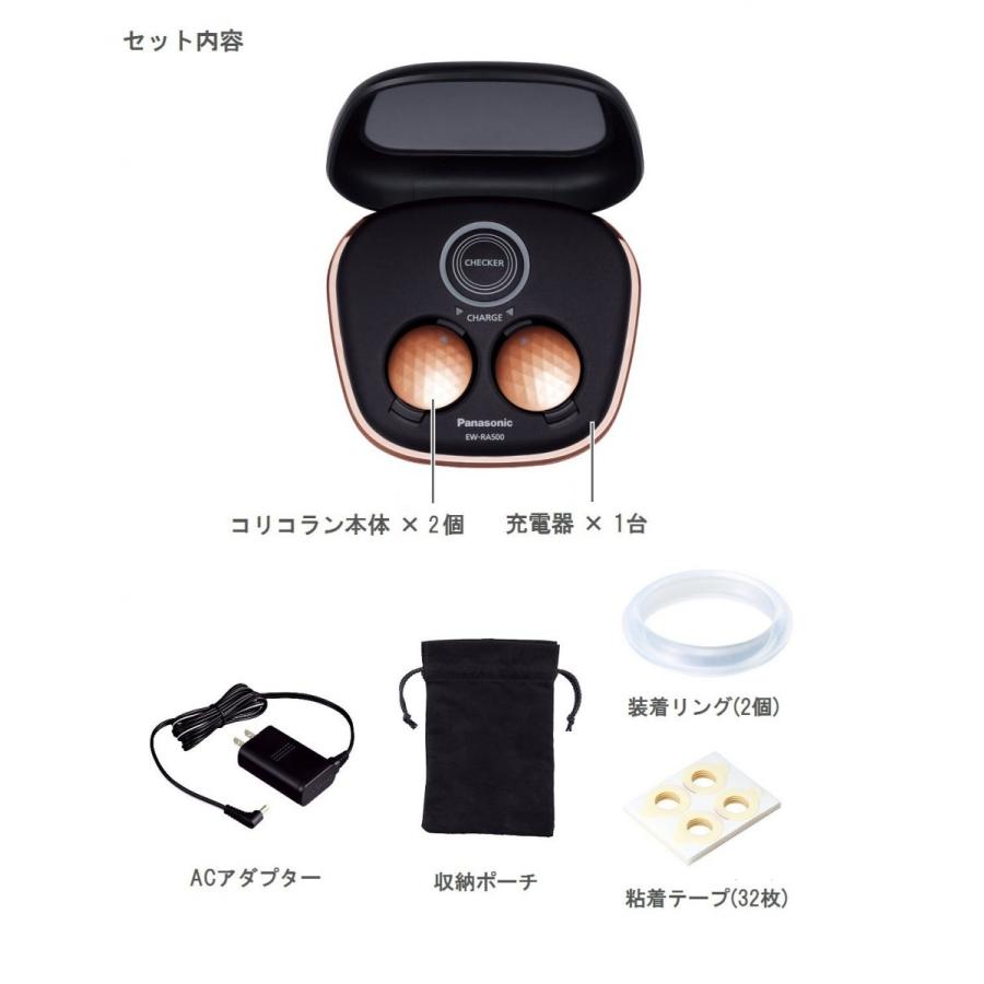 パナソニック充電器　コリコ,ラン（2個用）「新品！」 送料込】コリコラン 充電器&付属品 2個充電タイプ Amazon
