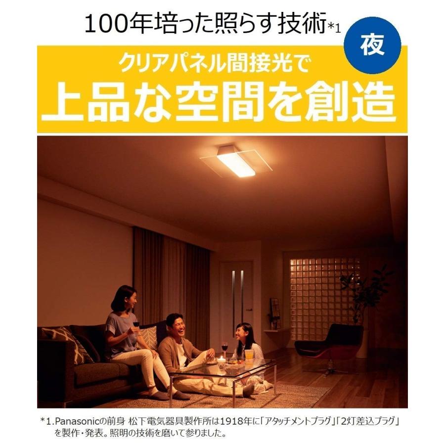 AIR PANEL LED パナソニック Panasonic HH-CC1285A LED AIR PANEL LED パナソニック Panasonic HH-CC1285A LED