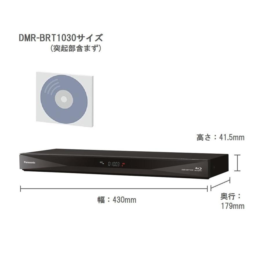 パナソニック Panasonic DMR-BRT1030 ブルーレイディスクレコーダー HDD1TB 3チューナー DIGA 新品 送料無料｜eightloop｜04