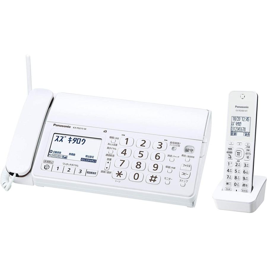 パナソニック KX-PD215DL-W デジタルコードレス普通紙ファクス おたっくす 子機1台付き 新品 送料無料 | おたっくす