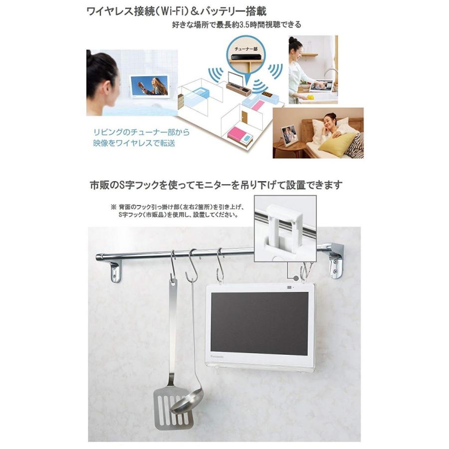 VIERA パナソニック Panasonic UN-10E8-W 10V型 ポータブル液晶 VIERA パナソニック Panasonic UN-10E8-W 10V型 ポータブル液晶