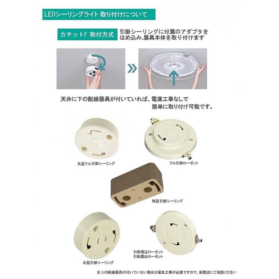 パナソニック Panasonic HH-XCC1288A LEDシーリング 12畳 調色可能 Bluetoothスピーカー搭載 新品 送料無料 | Panasonic | 03