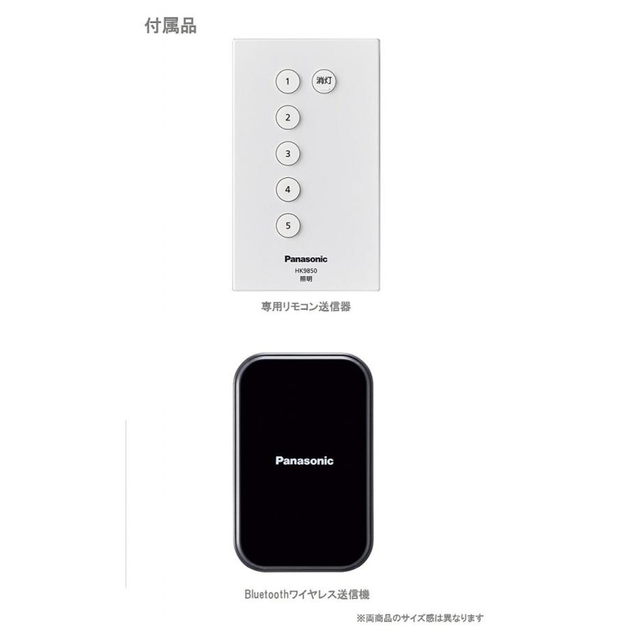 パナソニック Panasonic HH-XCC1288A LEDシーリング 12畳 調色可能 Bluetoothスピーカー搭載 新品 送料無料 | Panasonic | 04